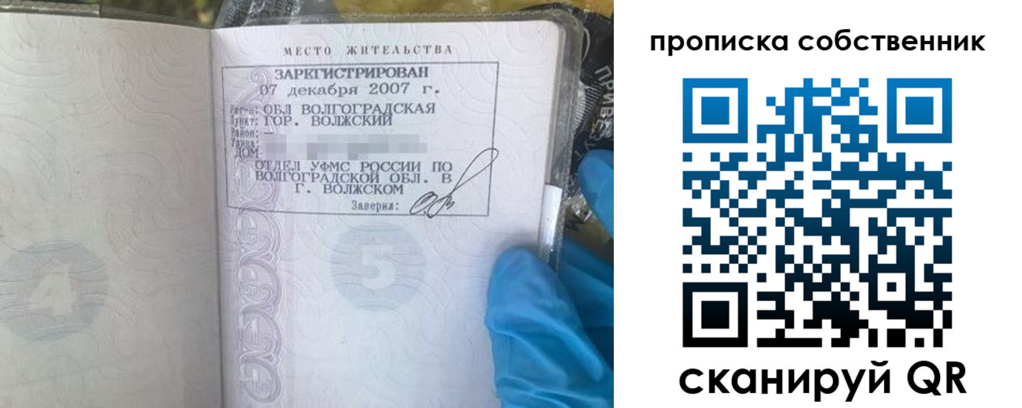 регистрация для дет. сада в Борисоглебске