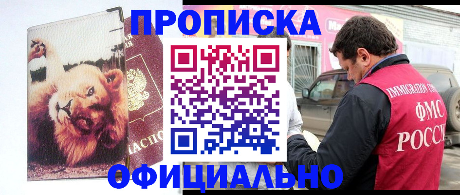 регистрация для дет. сада в Борисоглебске
